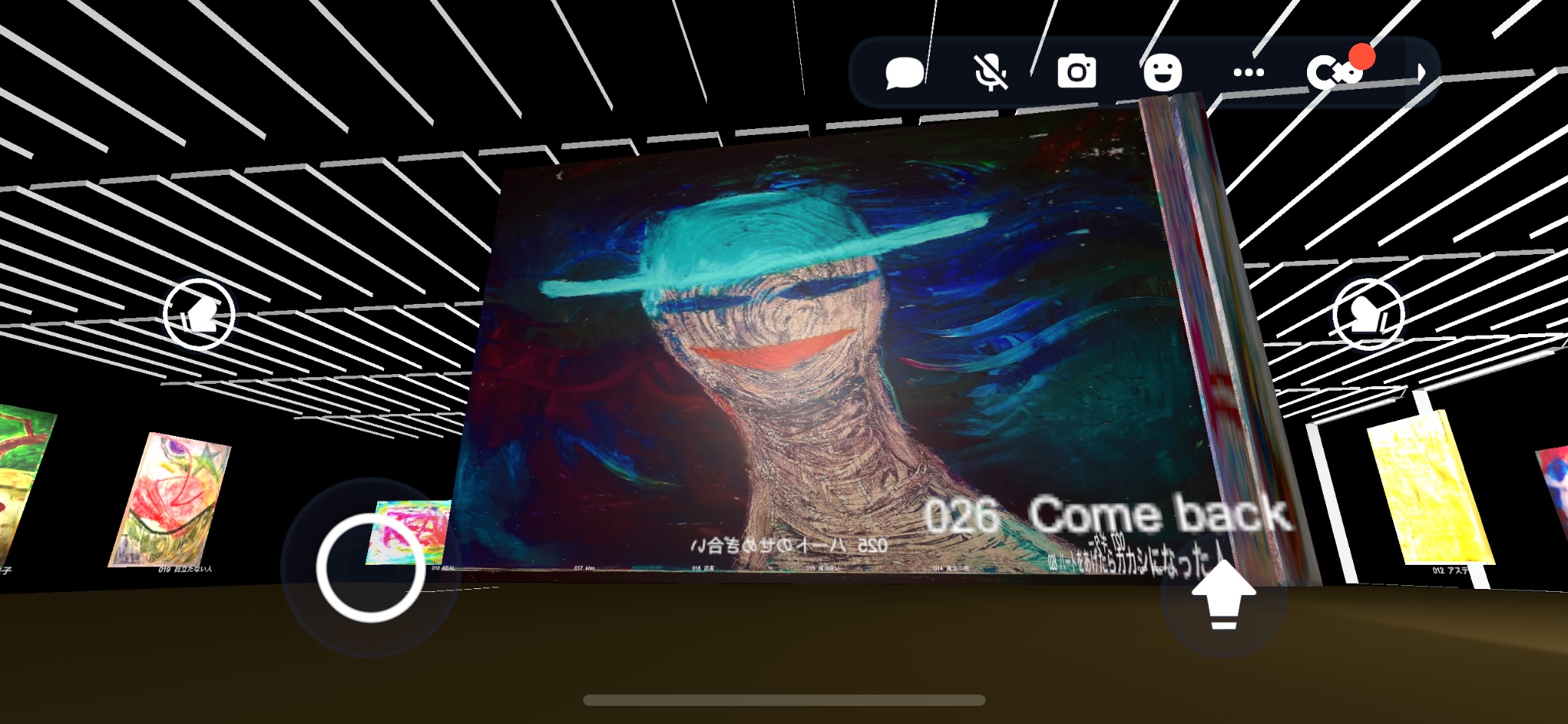 光の道が伸びるメインホール